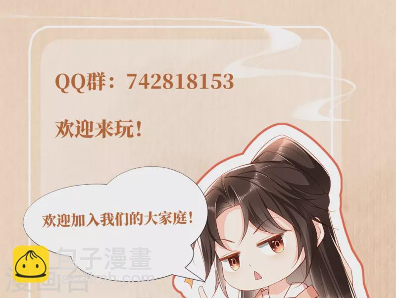 第12话 舞蹈挑战?-第14话