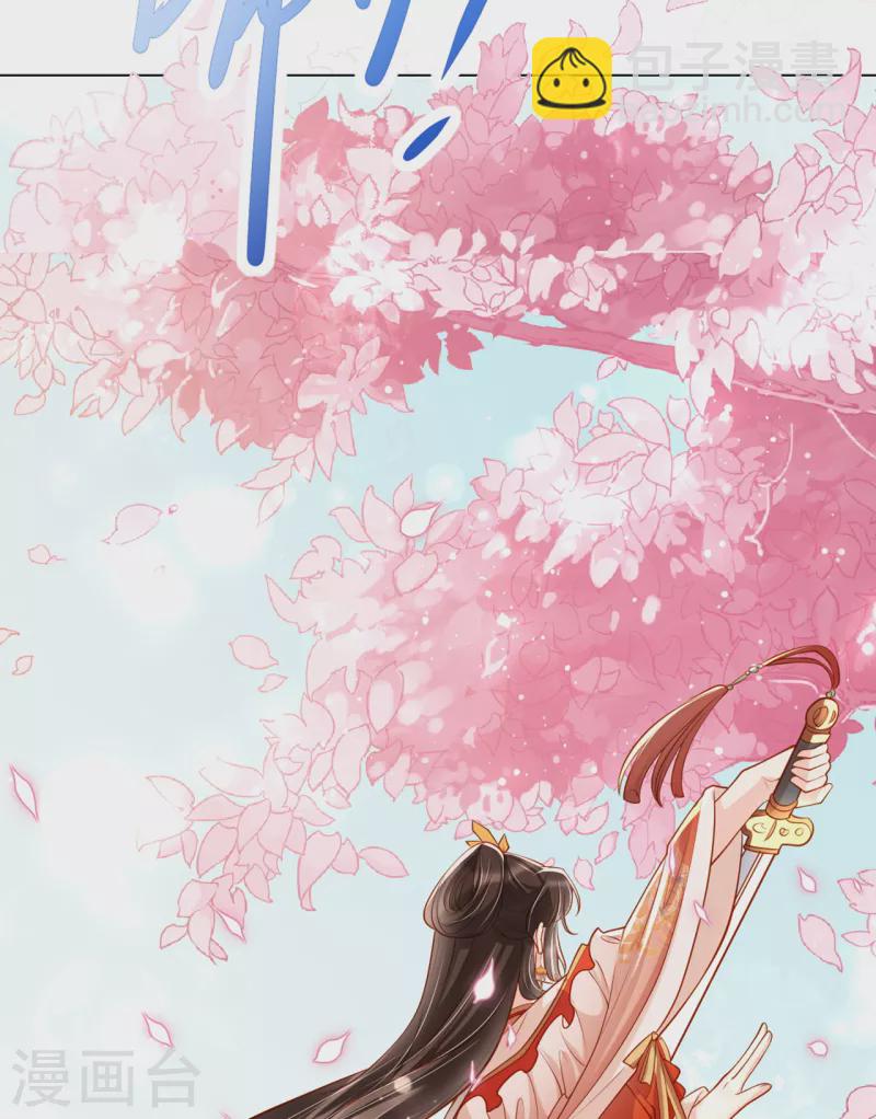 第14话 好戏在后头-第16话