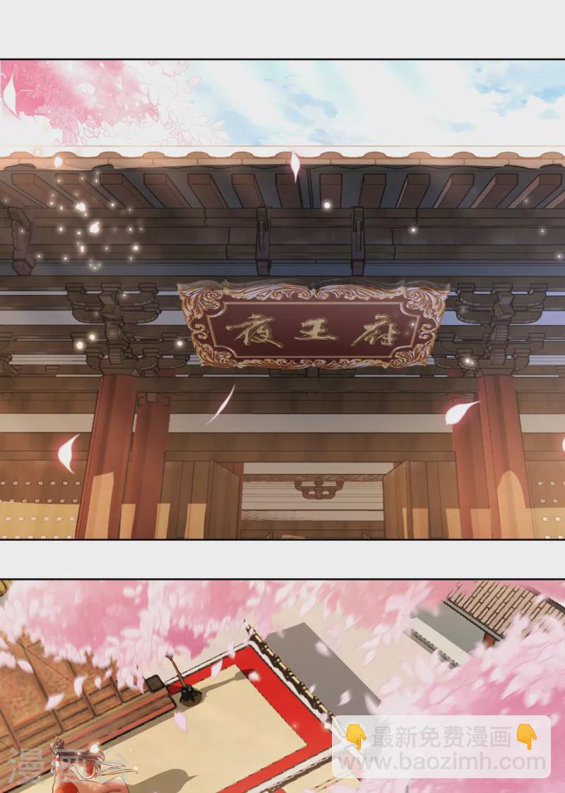 第14话 好戏在后头-第16话