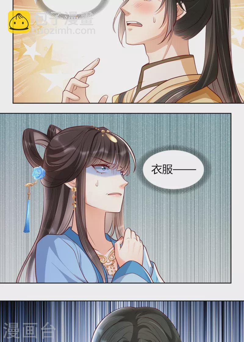 第14话 好戏在后头-第16话