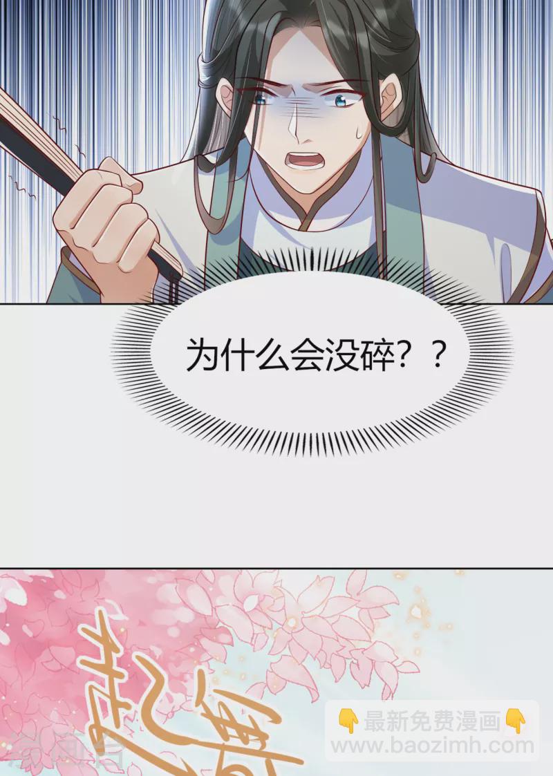 第14话 好戏在后头-第16话