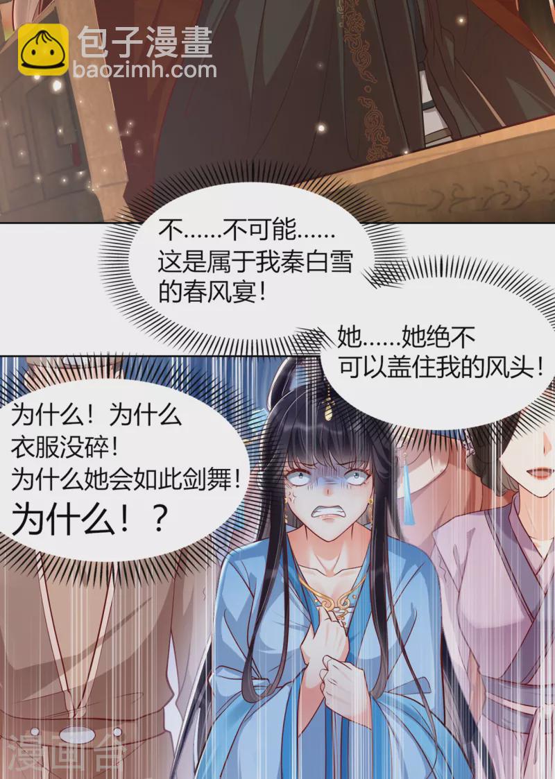 第14话 好戏在后头-第16话