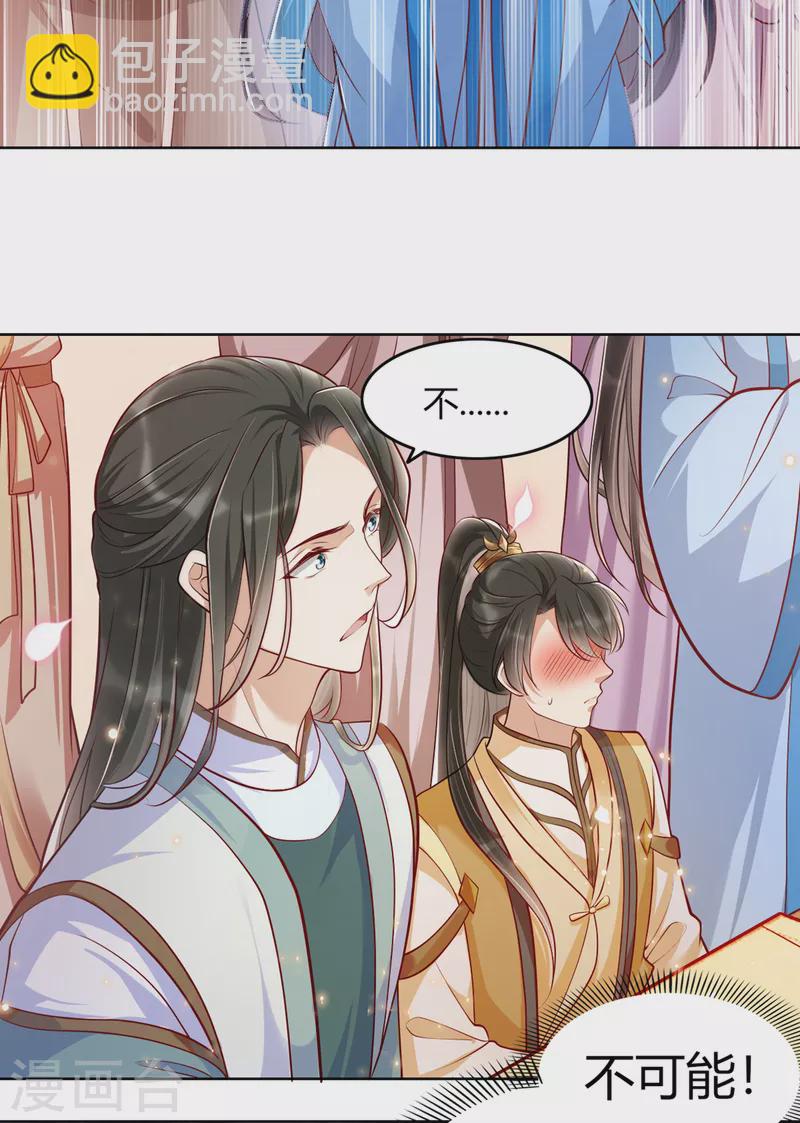 第14话 好戏在后头-第16话