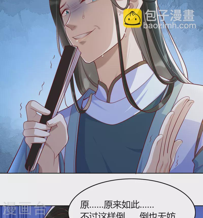 第14话 好戏在后头-第16话