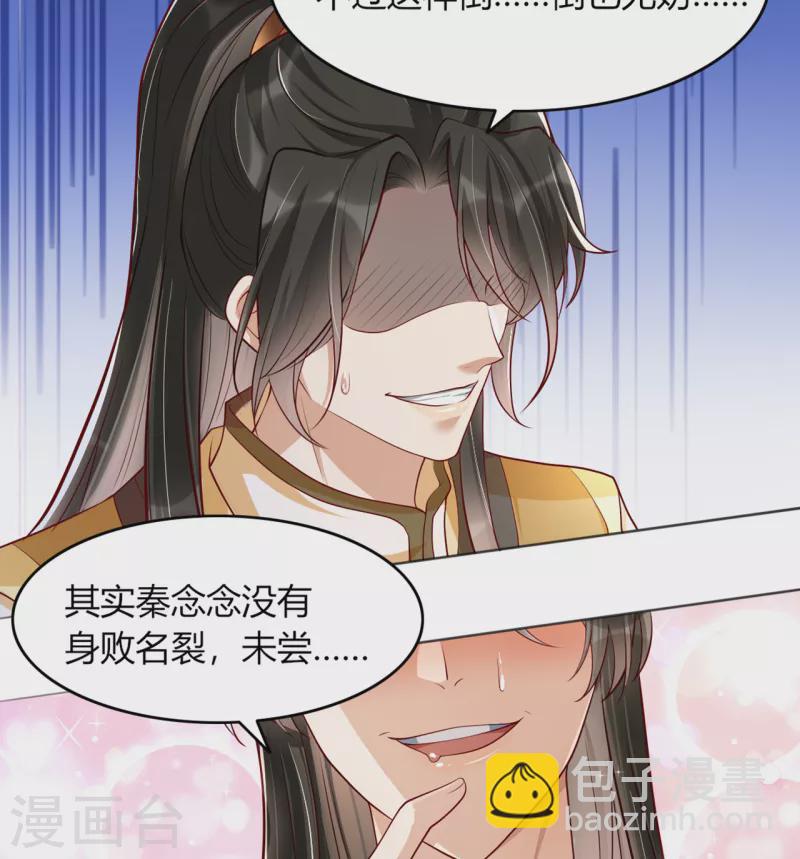 第14话 好戏在后头-第16话