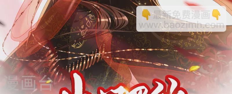 第14话 好戏在后头-第16话