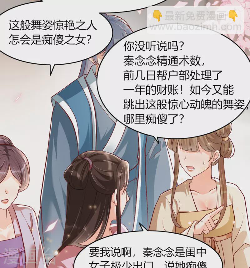 第14话 好戏在后头-第16话