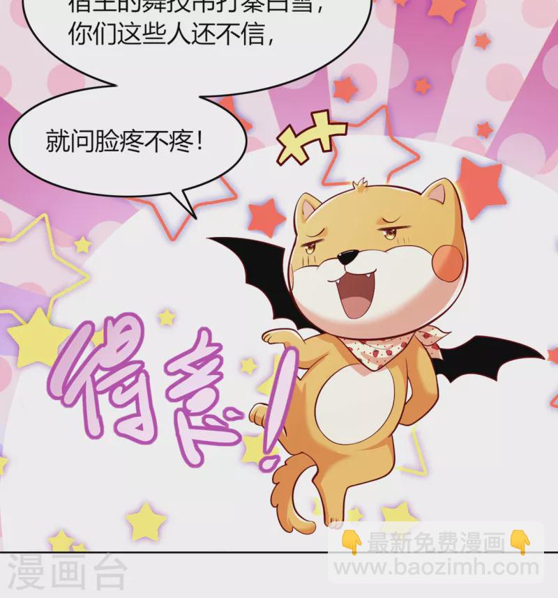 第14话 好戏在后头-第16话