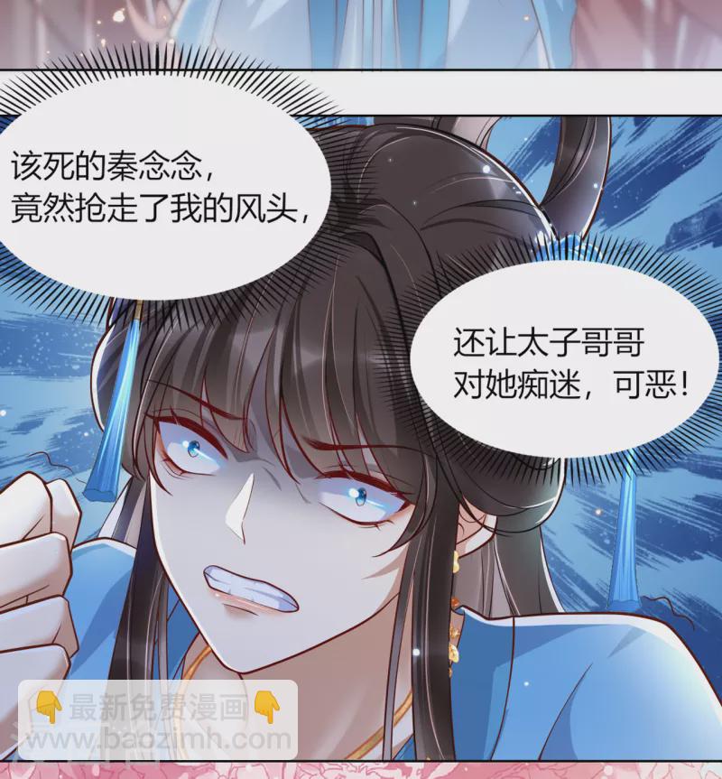 第14话 好戏在后头-第16话