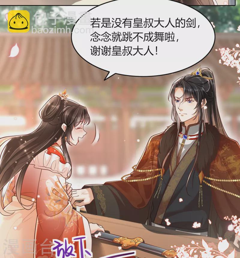 第14话 好戏在后头-第16话