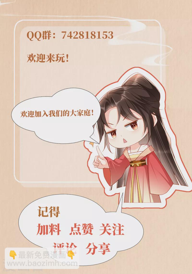 第14话 好戏在后头-第16话