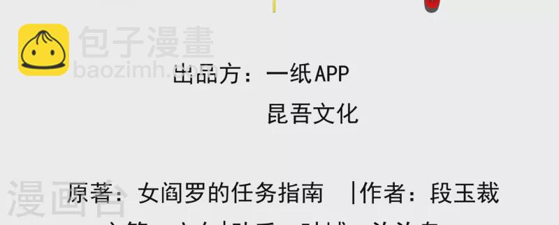 第14话 好戏在后头-第16话