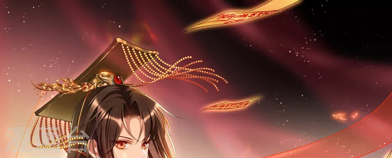 第18话 被封夜王妃(1/2)-第20话