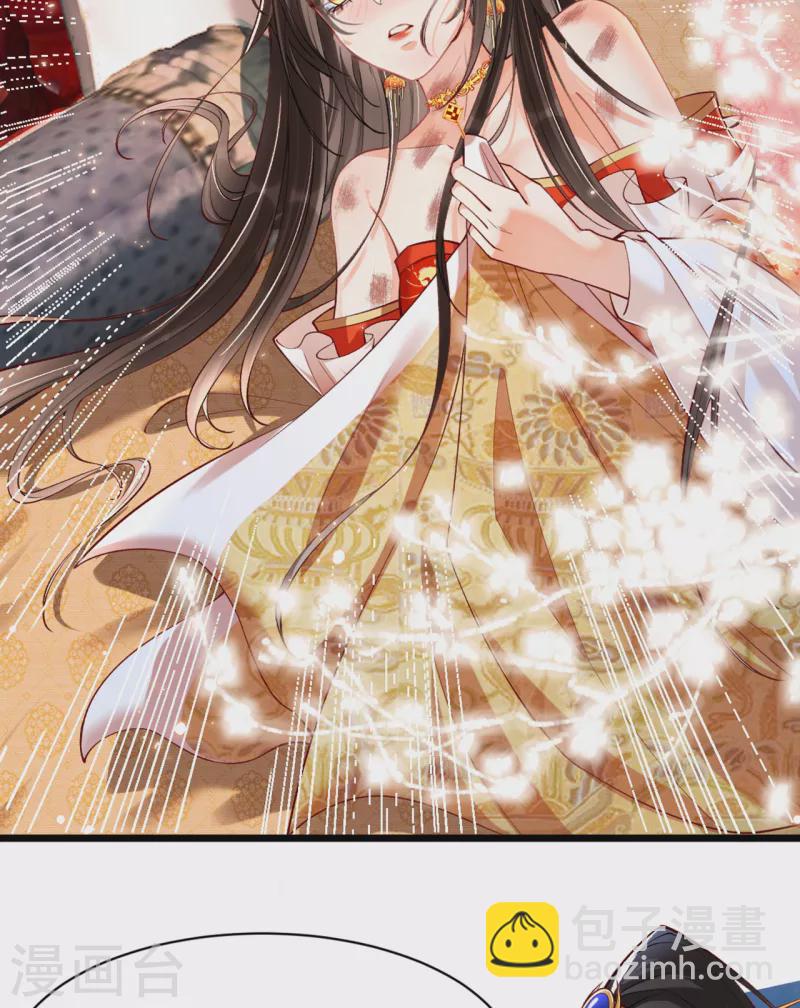 第18话 被封夜王妃(1/2)-第20话