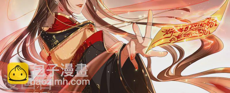 第18话 被封夜王妃(1/2)-第20话