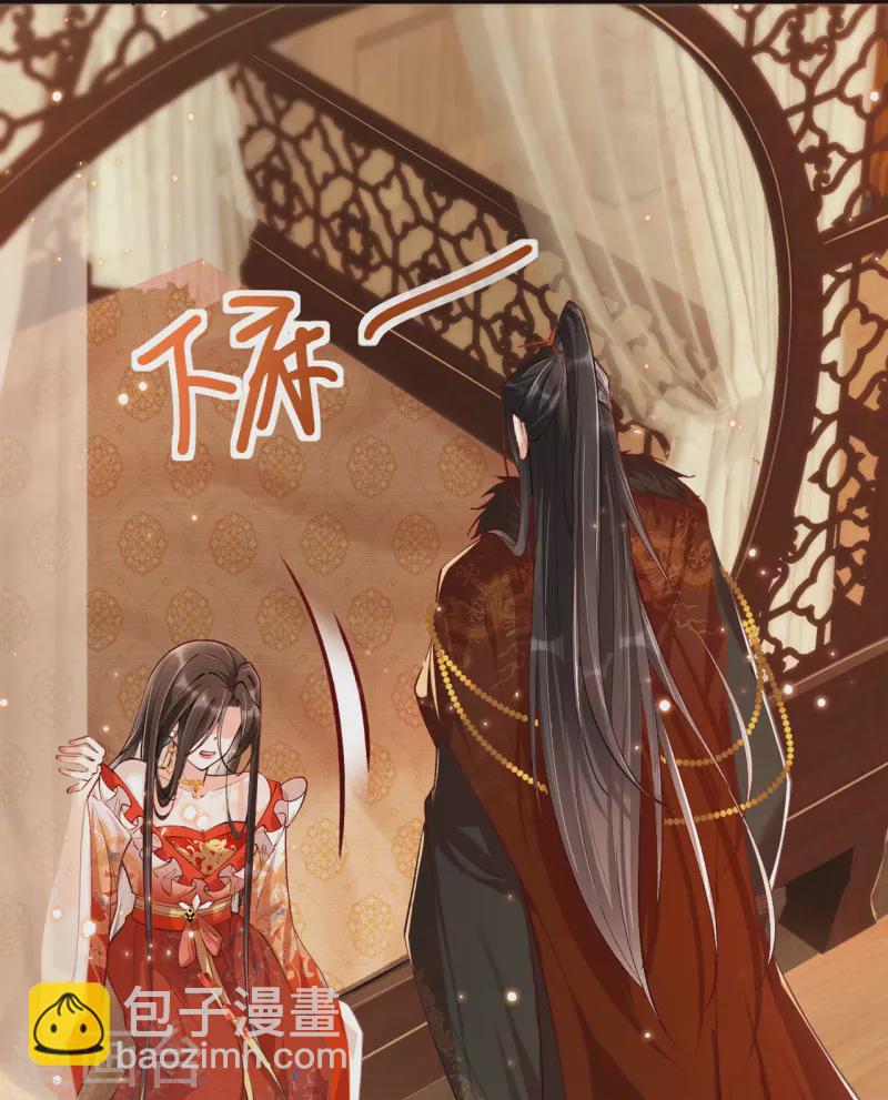 第18话 被封夜王妃(1/2)-第20话