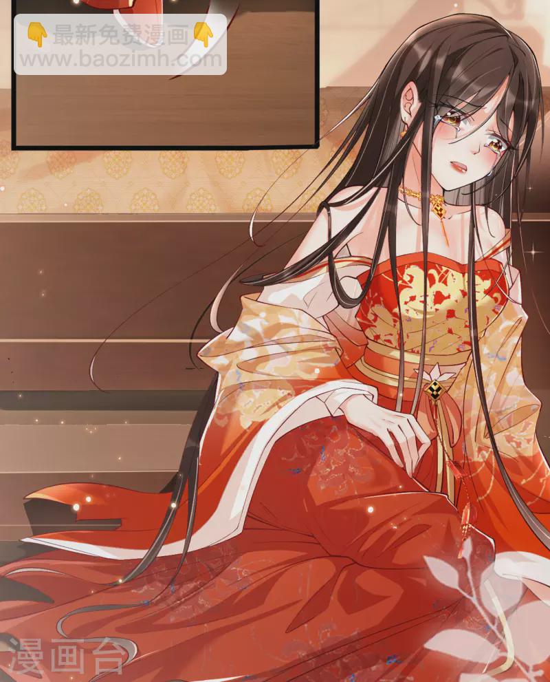 第18话 被封夜王妃(1/2)-第20话