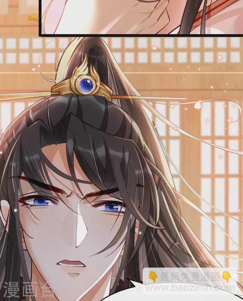 第18话 被封夜王妃(1/2)-第20话