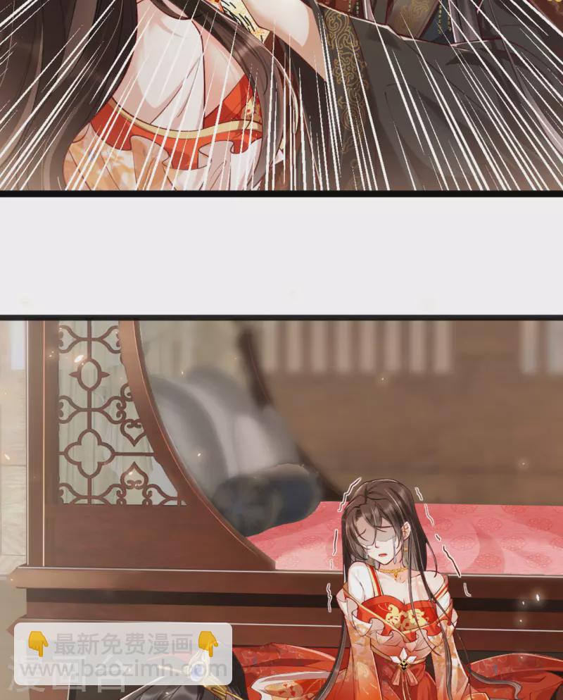 第18话 被封夜王妃(1/2)-第20话