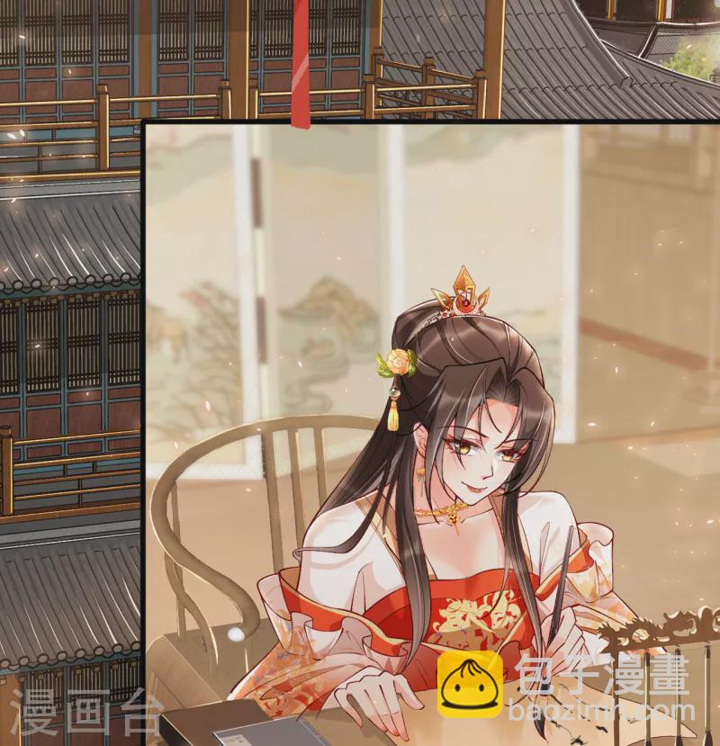 第18话 被封夜王妃(1/2)-第20话