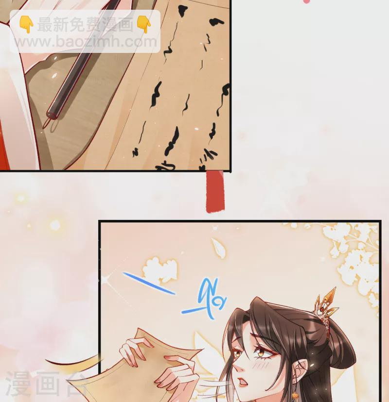 第18话 被封夜王妃(1/2)-第20话