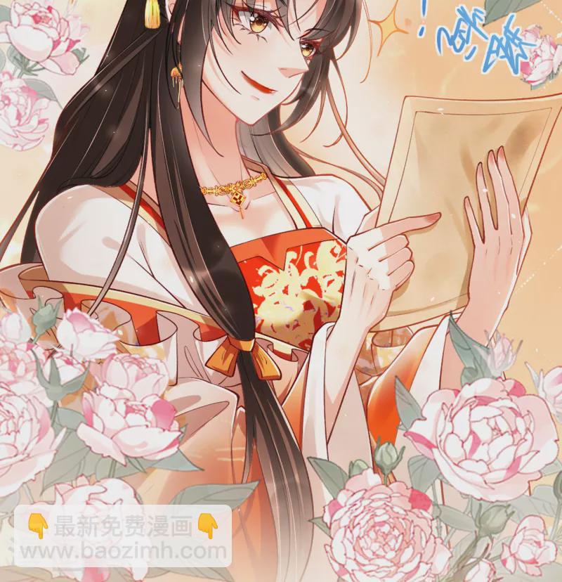 第18话 被封夜王妃(1/2)-第20话