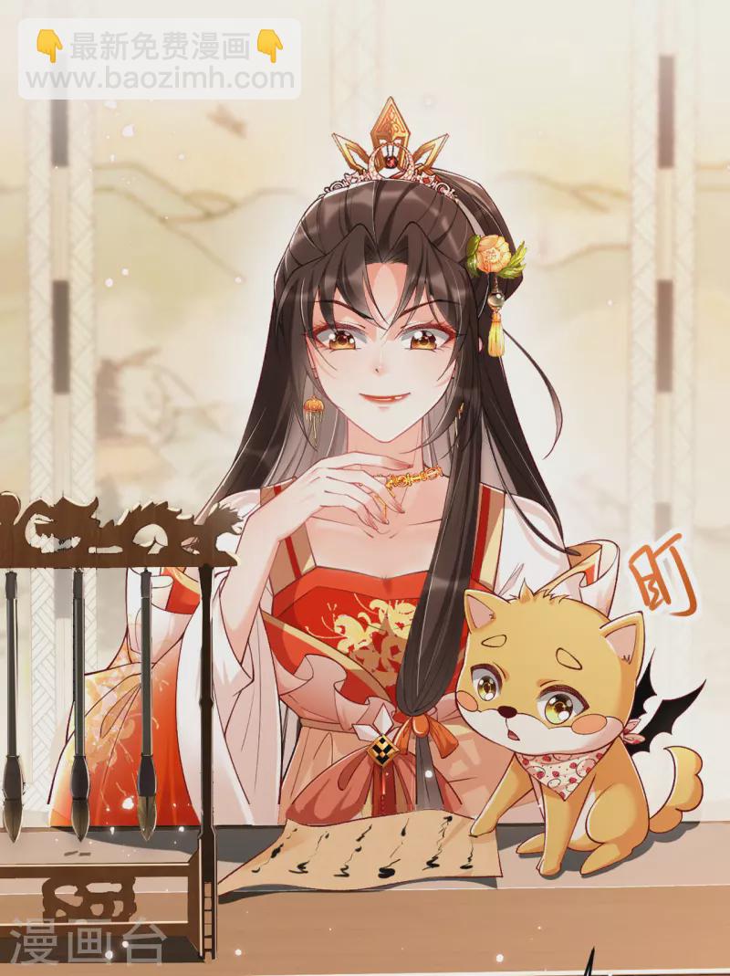 第18话 被封夜王妃(1/2)-第20话