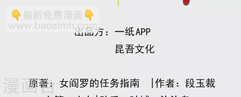 第18话 被封夜王妃(1/2)-第20话