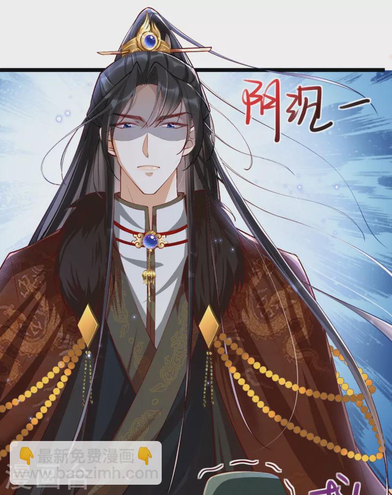 第18话 被封夜王妃(1/2)-第20话