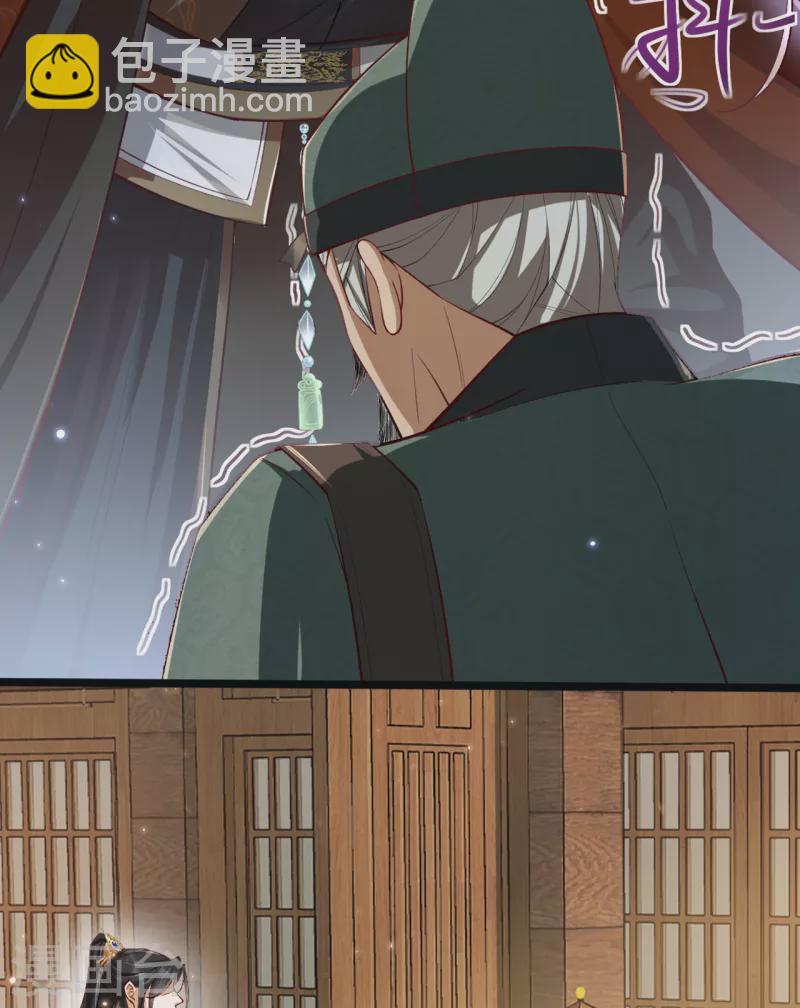 第18话 被封夜王妃(1/2)-第20话