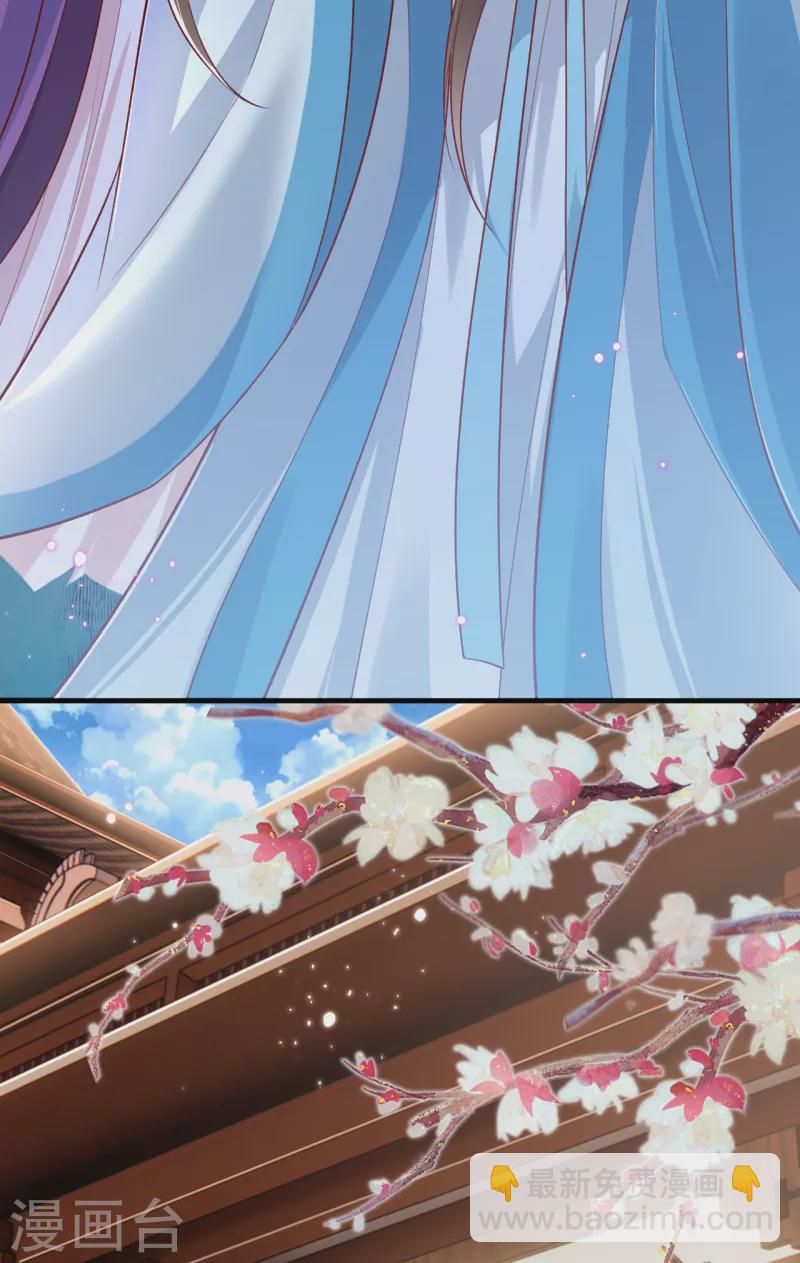 第20话 心烦意乱的太子-第22话