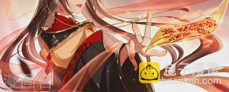 第20话 心烦意乱的太子-第22话