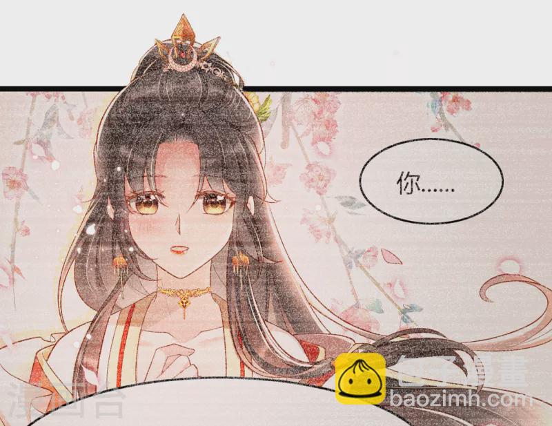 第20话 心烦意乱的太子-第22话