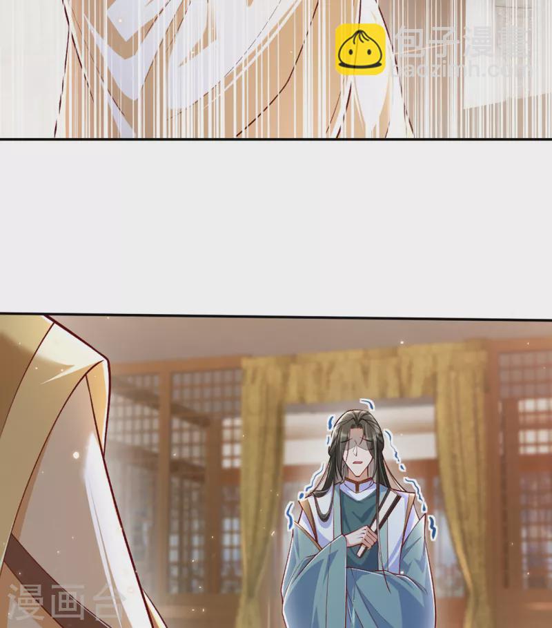 第20话 心烦意乱的太子-第22话