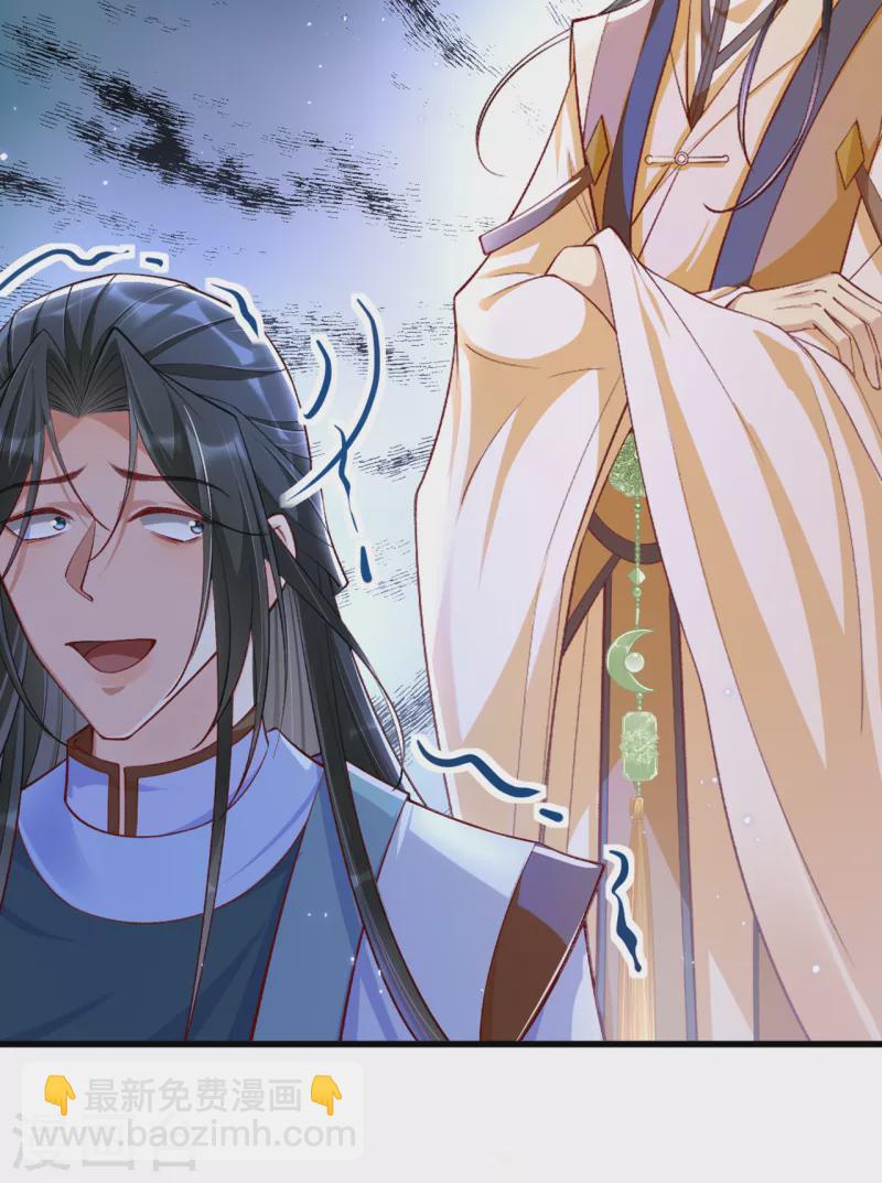 第20话 心烦意乱的太子-第22话