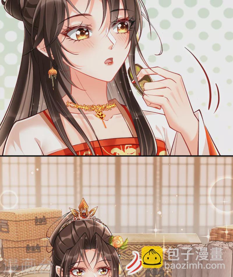 第20话 心烦意乱的太子-第22话