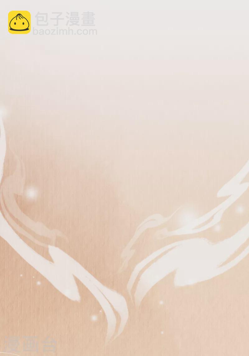 第20话 心烦意乱的太子-第22话