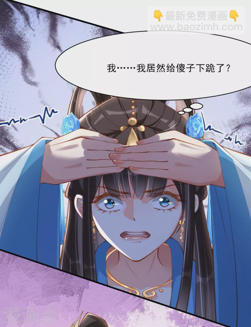 第22话 夜王妃回府(1/2)-第24话