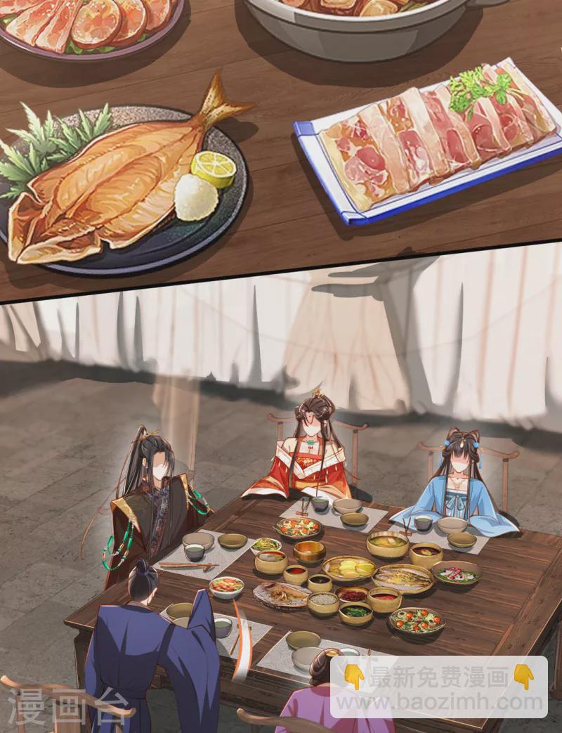 第22话 夜王妃回府(1/2)-第24话