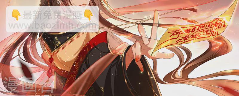 第22话 夜王妃回府(1/2)-第24话