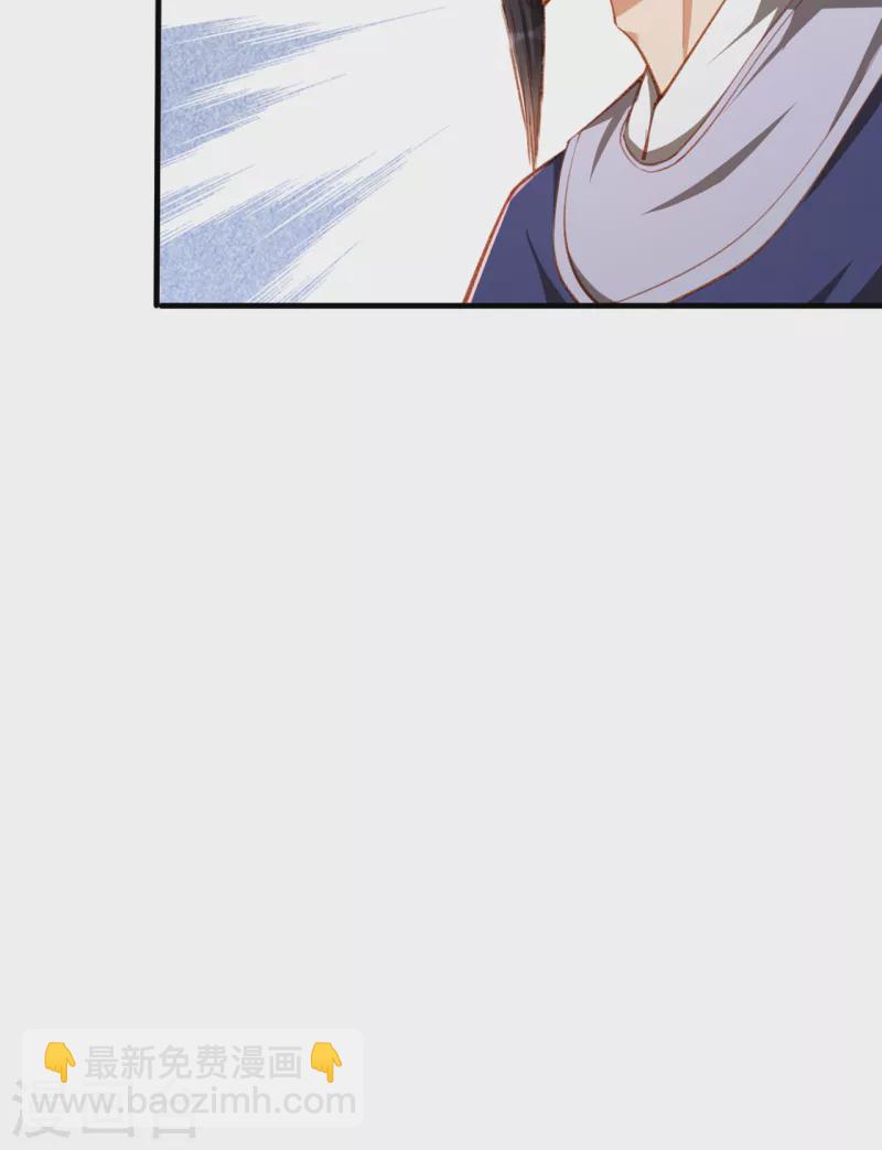 第22话 夜王妃回府(1/2)-第24话