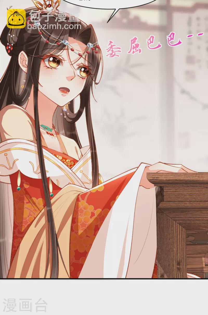 第22话 夜王妃回府(1/2)-第24话