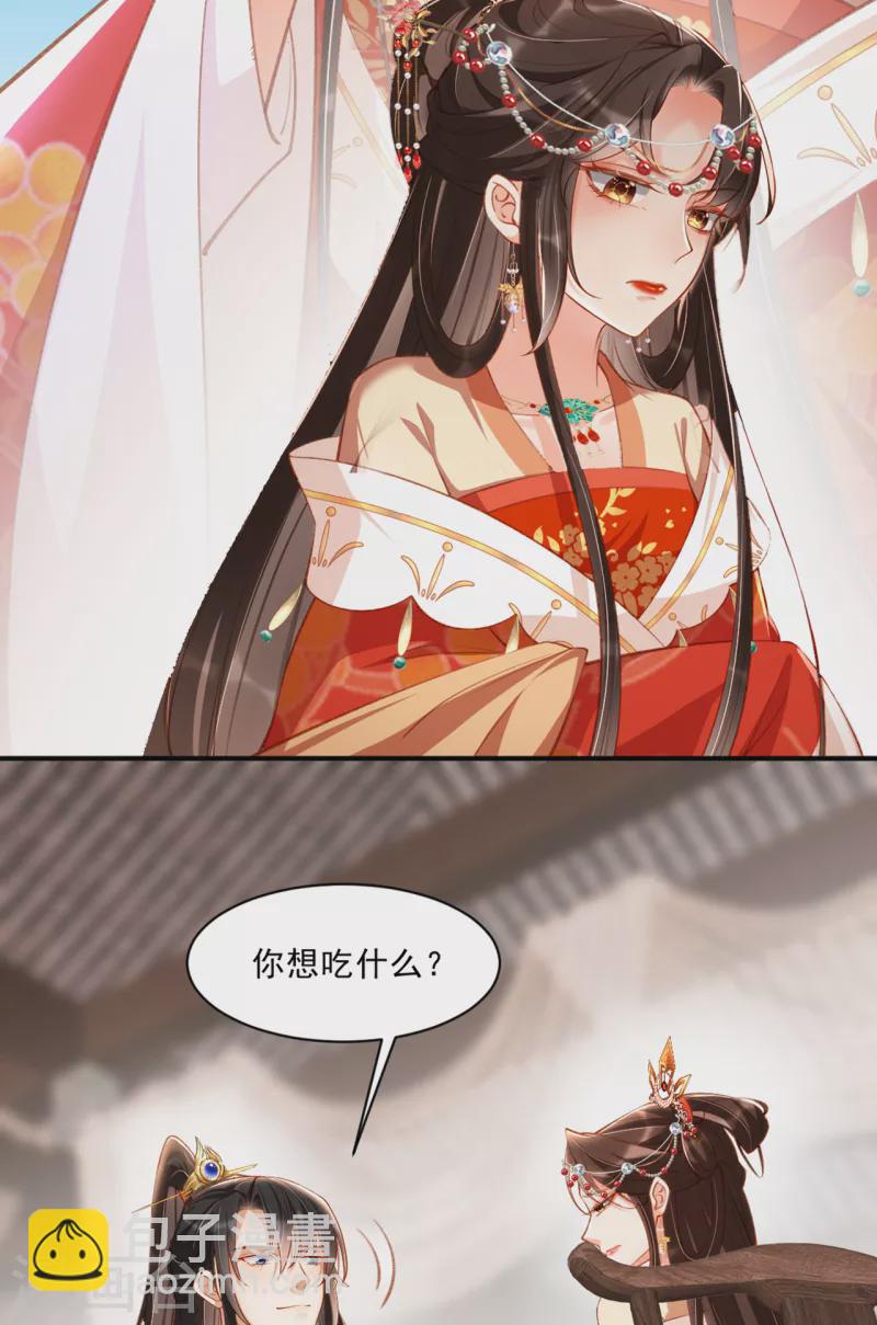 第22话 夜王妃回府(1/2)-第24话