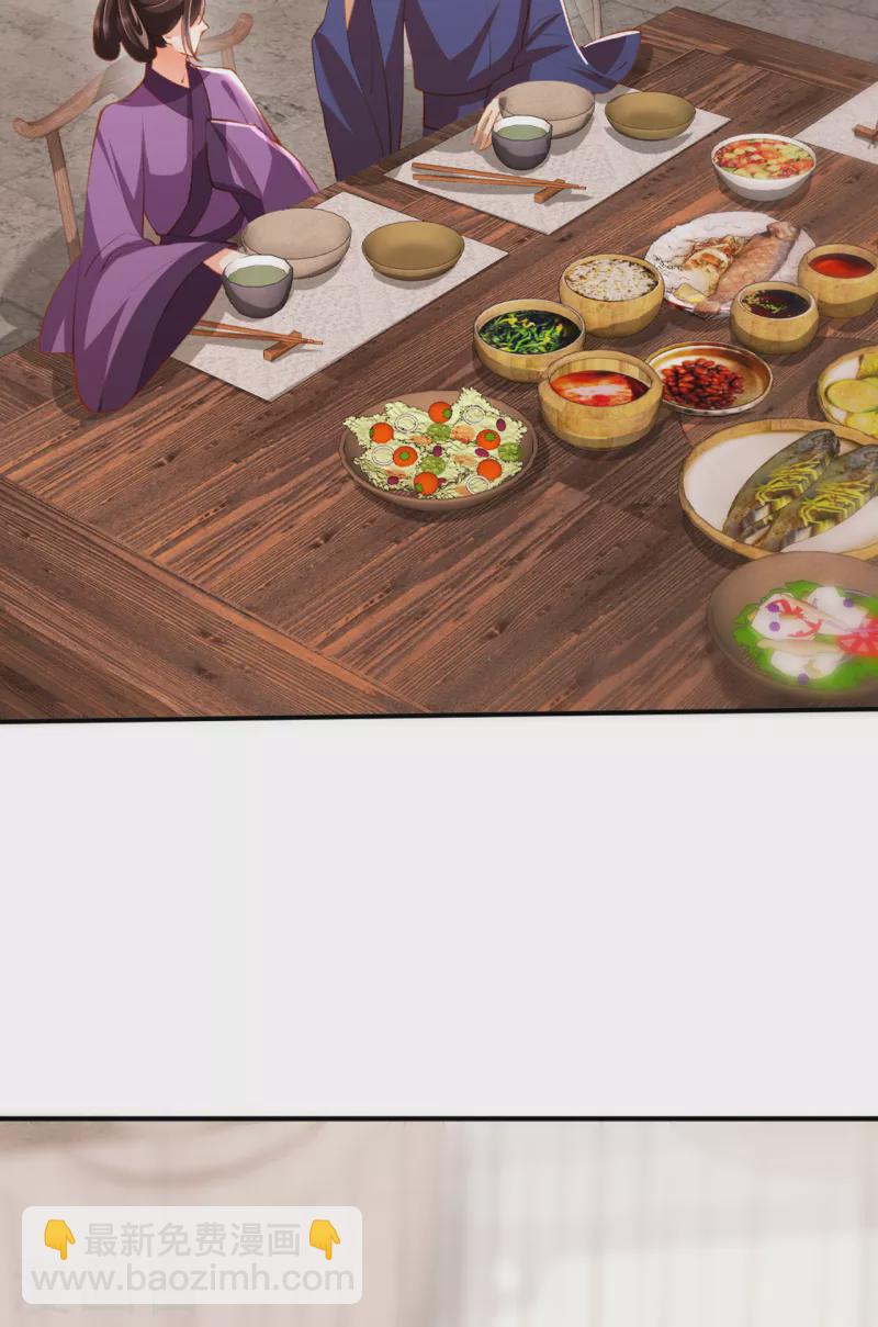 第22话 夜王妃回府(1/2)-第24话