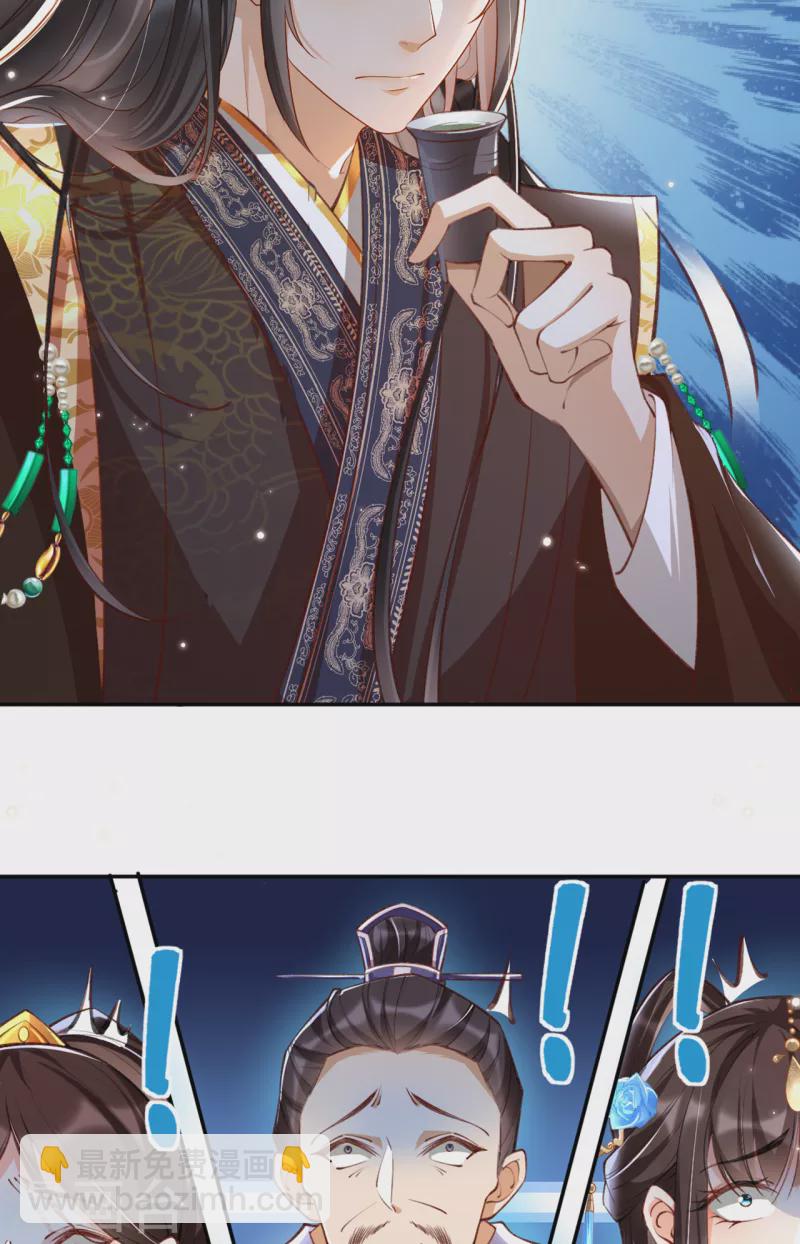 第22话 夜王妃回府(1/2)-第24话