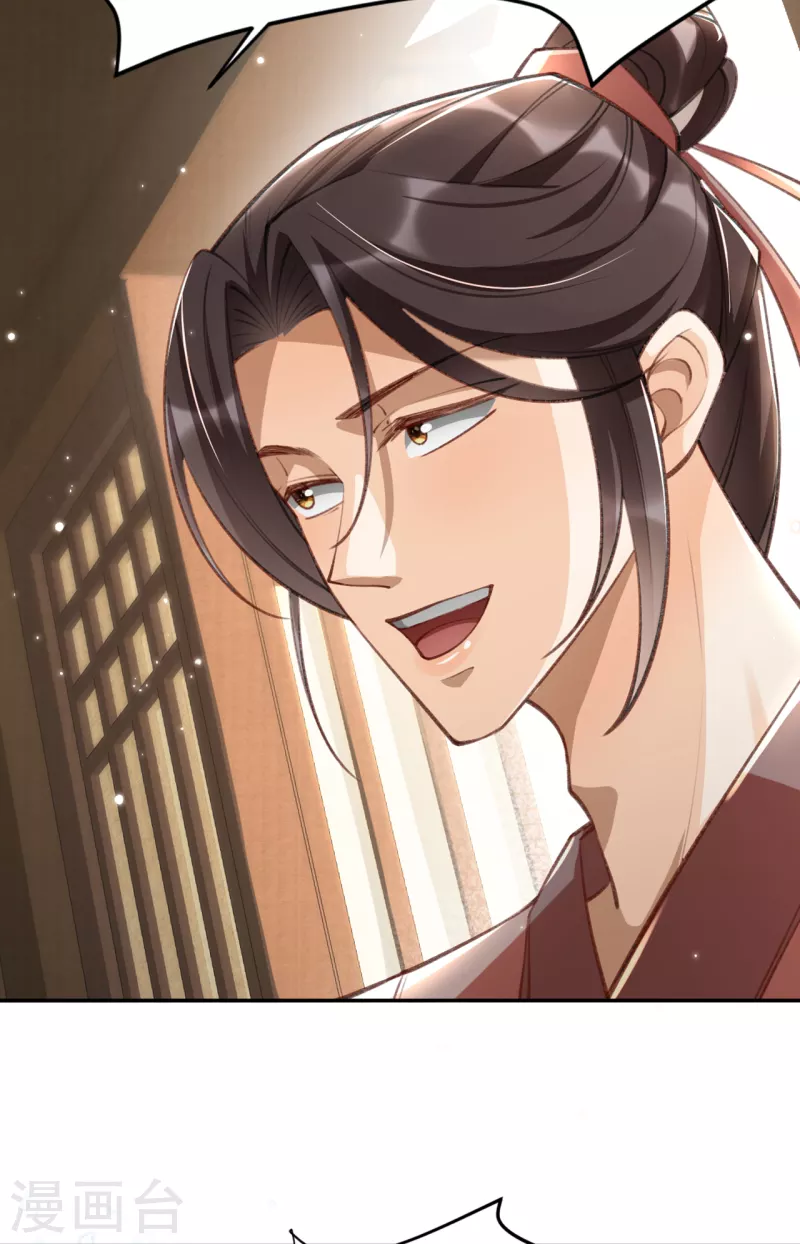 第22话 夜王妃回府(1/2)-第24话