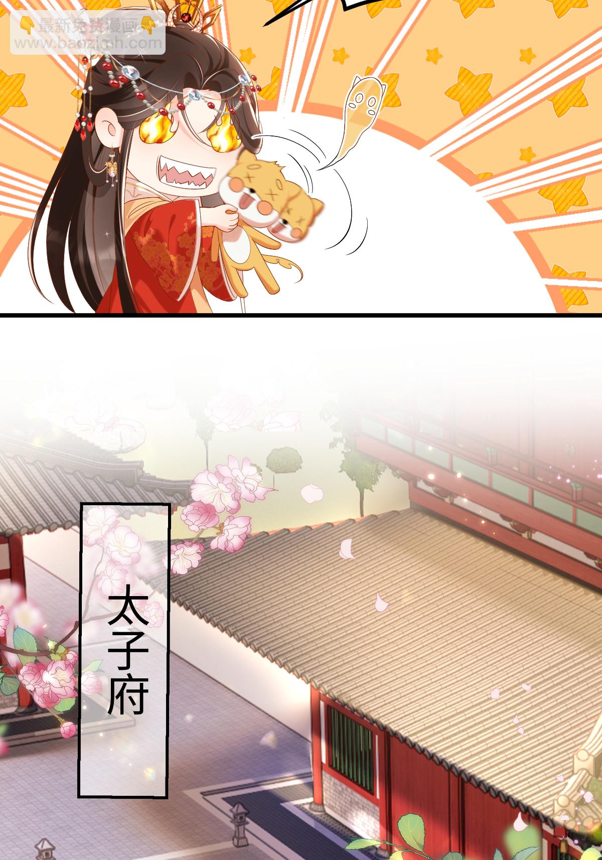 第23话 毫无防备的初吻(1/2)-第26话