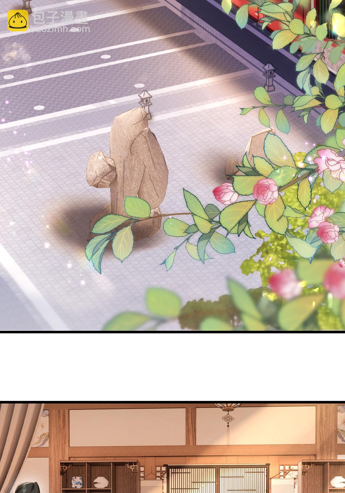 第23话 毫无防备的初吻(1/2)-第26话