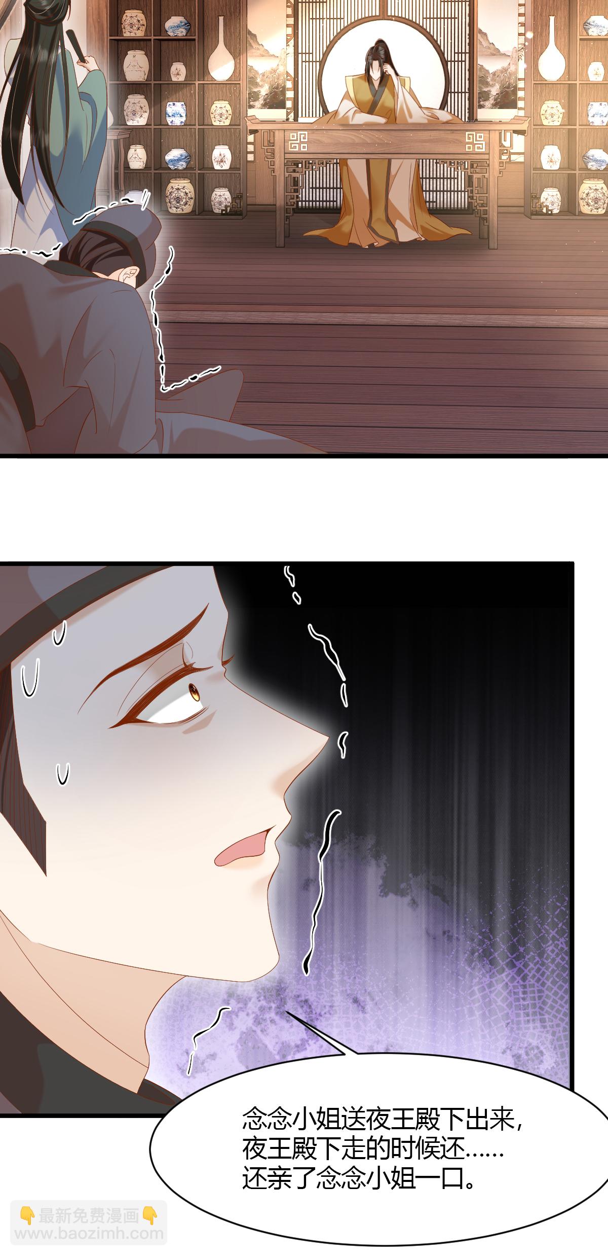 第23话 毫无防备的初吻(1/2)-第26话