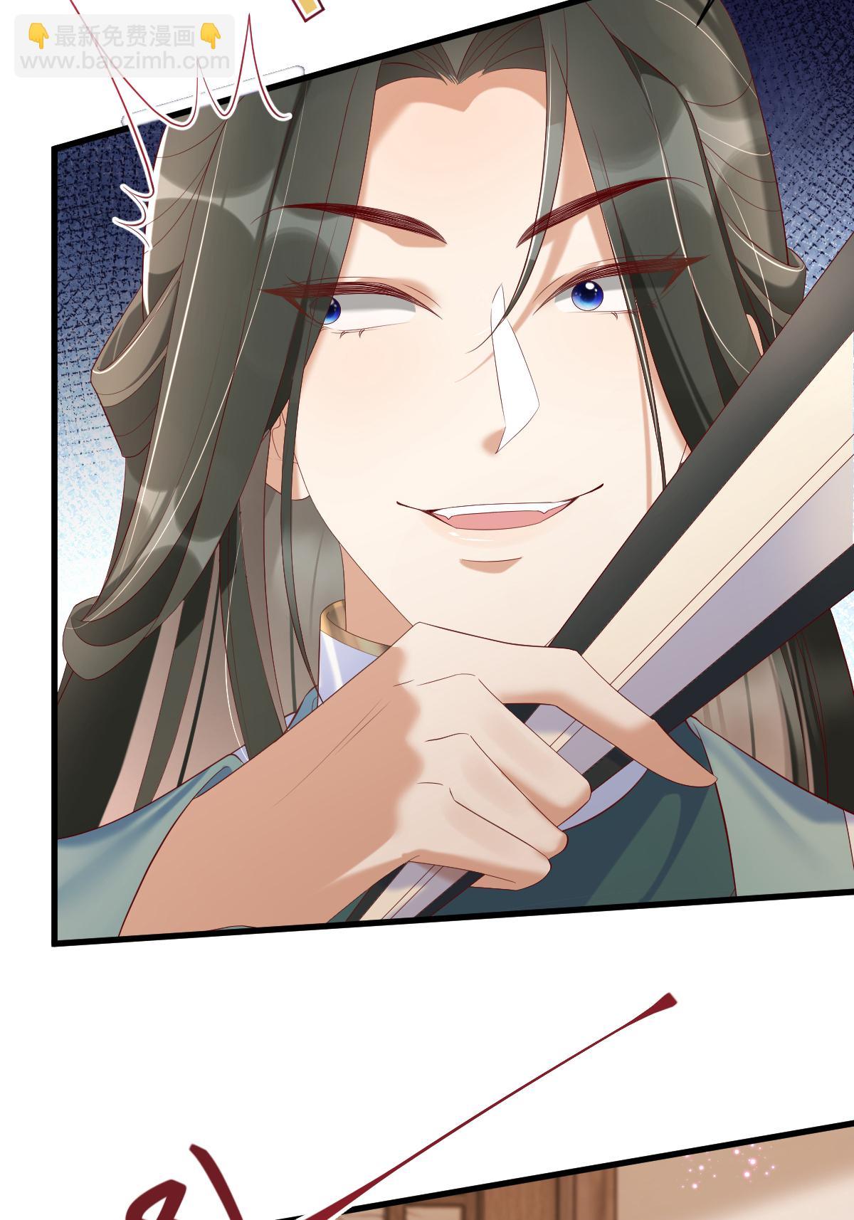 第23话 毫无防备的初吻(1/2)-第26话